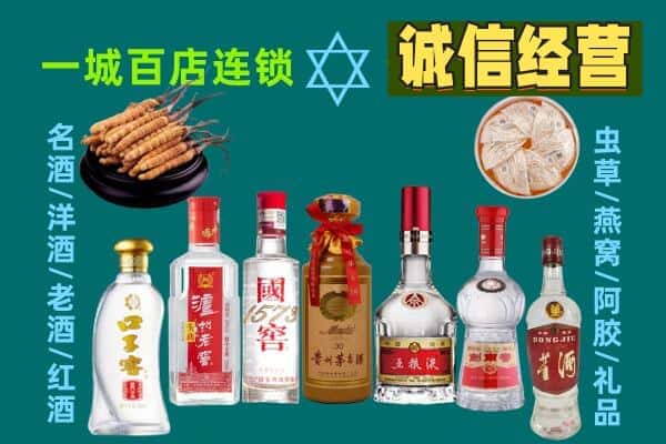 灵山县回收五粮液酒瓶