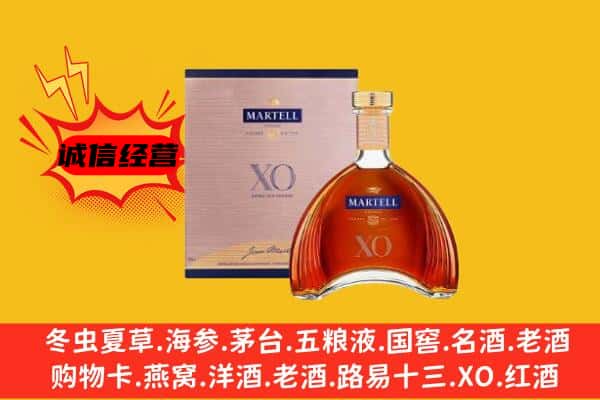 灵山县上门回收马爹利价格