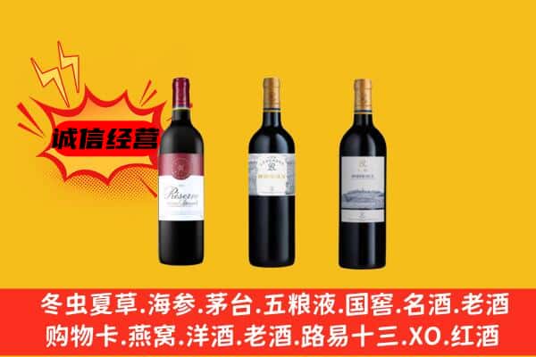 灵山县上门回收拉菲价格