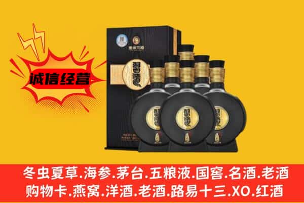 灵山县上门回收习酒价格