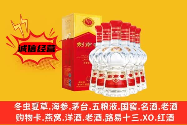 灵山县上门回收水晶剑价格