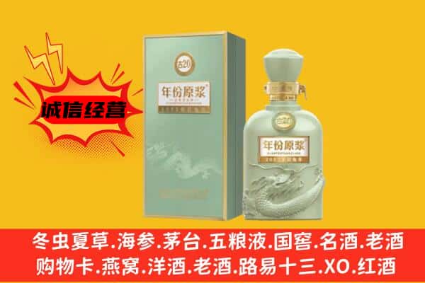 灵山县上门回收古井贡酒价格