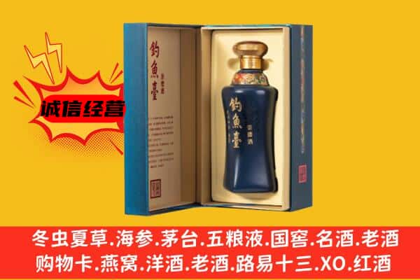 灵山县上门回收钓鱼台价格