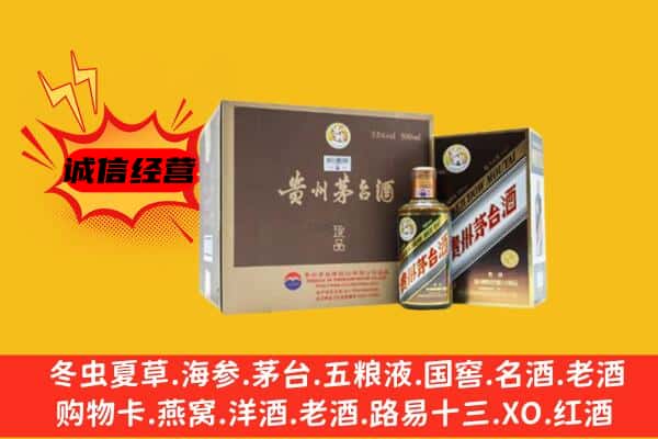 灵山县回收彩釉茅台酒