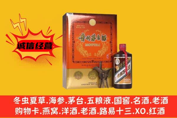 灵山县回收精品茅台酒
