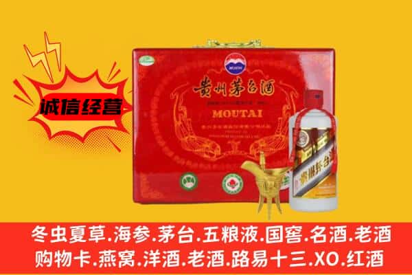 灵山县回收80年份茅台酒