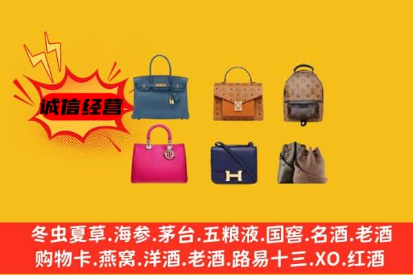 灵山县回收名包