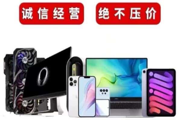 灵山县回收音响